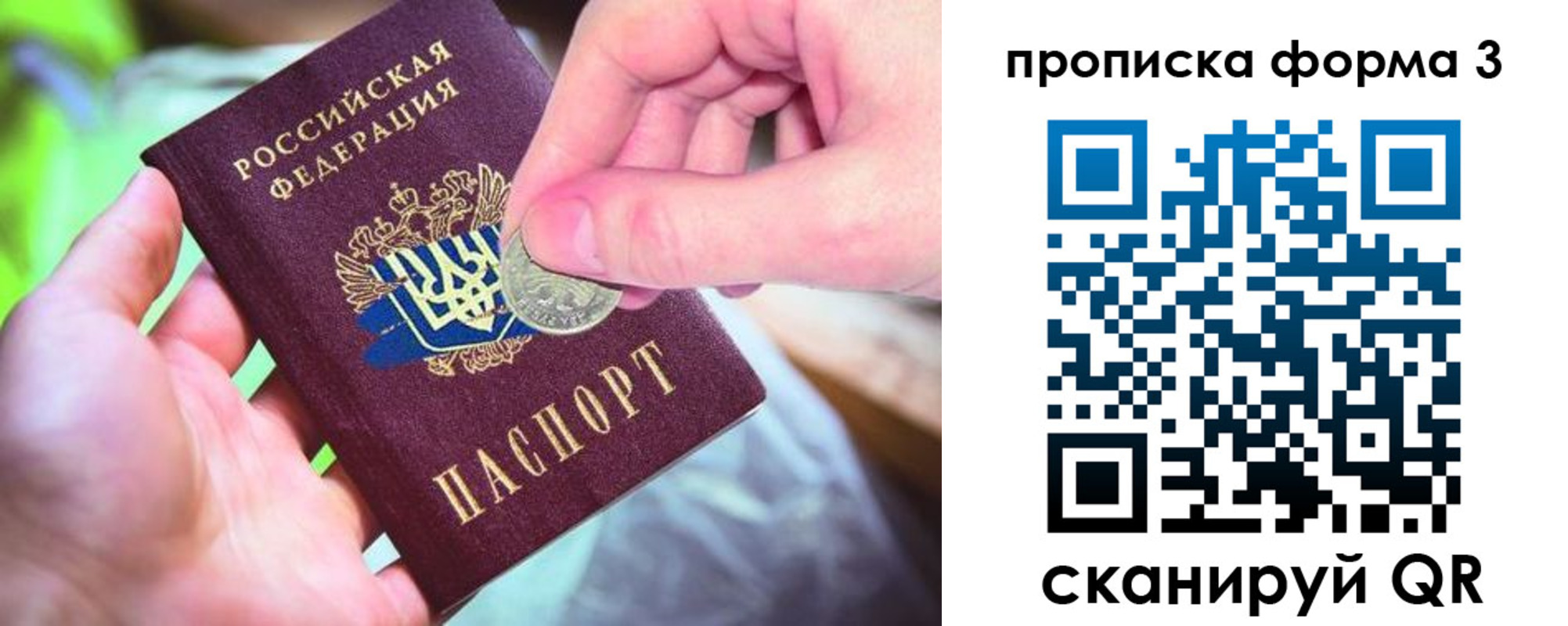 временная регистрация адрес в Сортавале