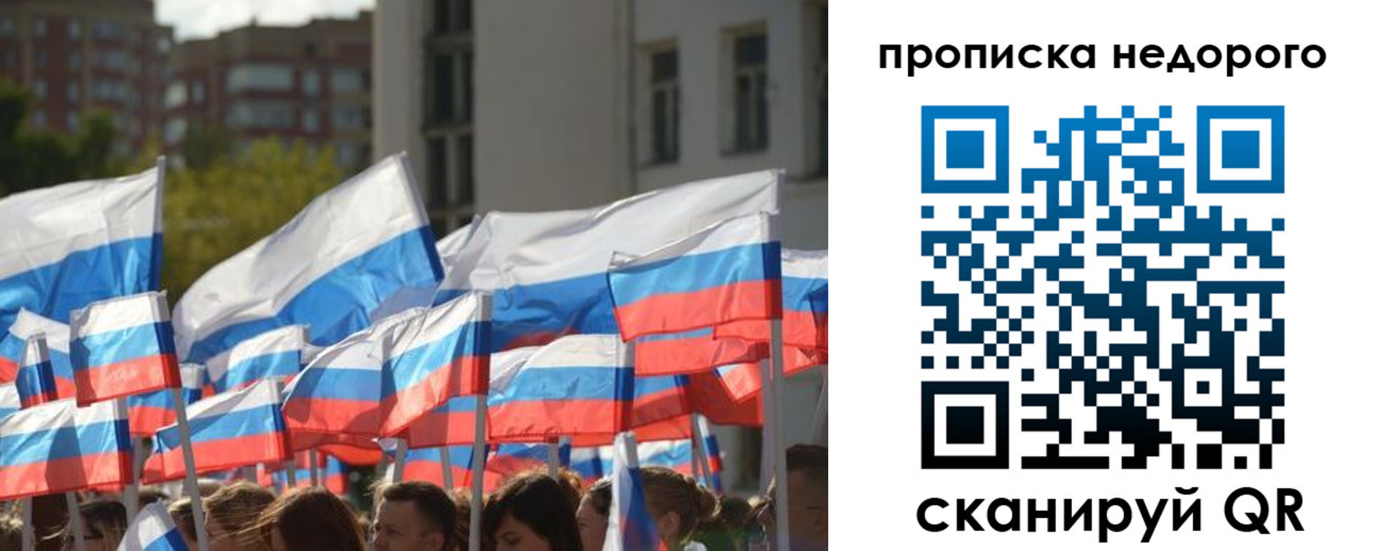 пропишу в квартире в Сортавале
