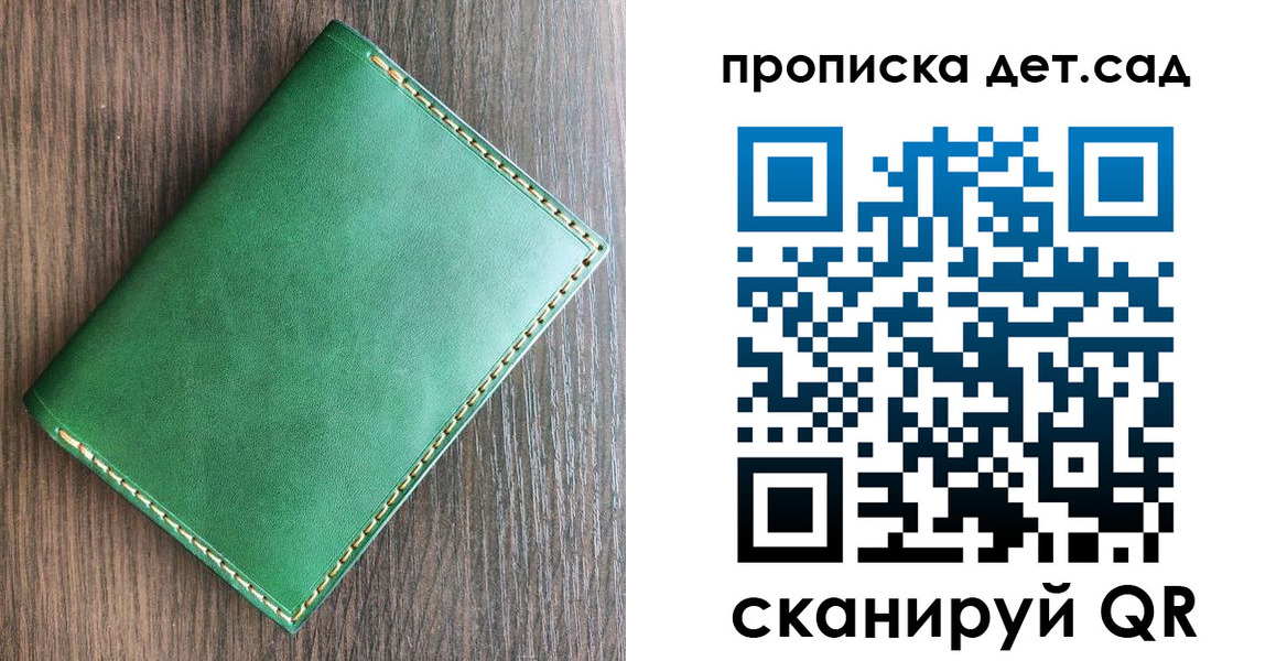 прописка иностранных граждан в Сортавале