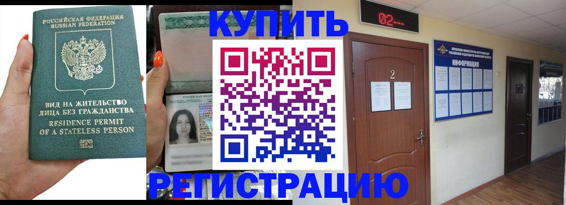 прописка для школы в Сортавале