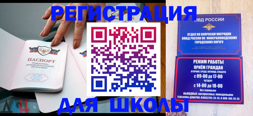 регистрация для дет. сада в Сортавале